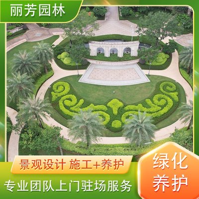 绿化工程设计公司 专业小区工厂园林修剪养护施工 苗木销售